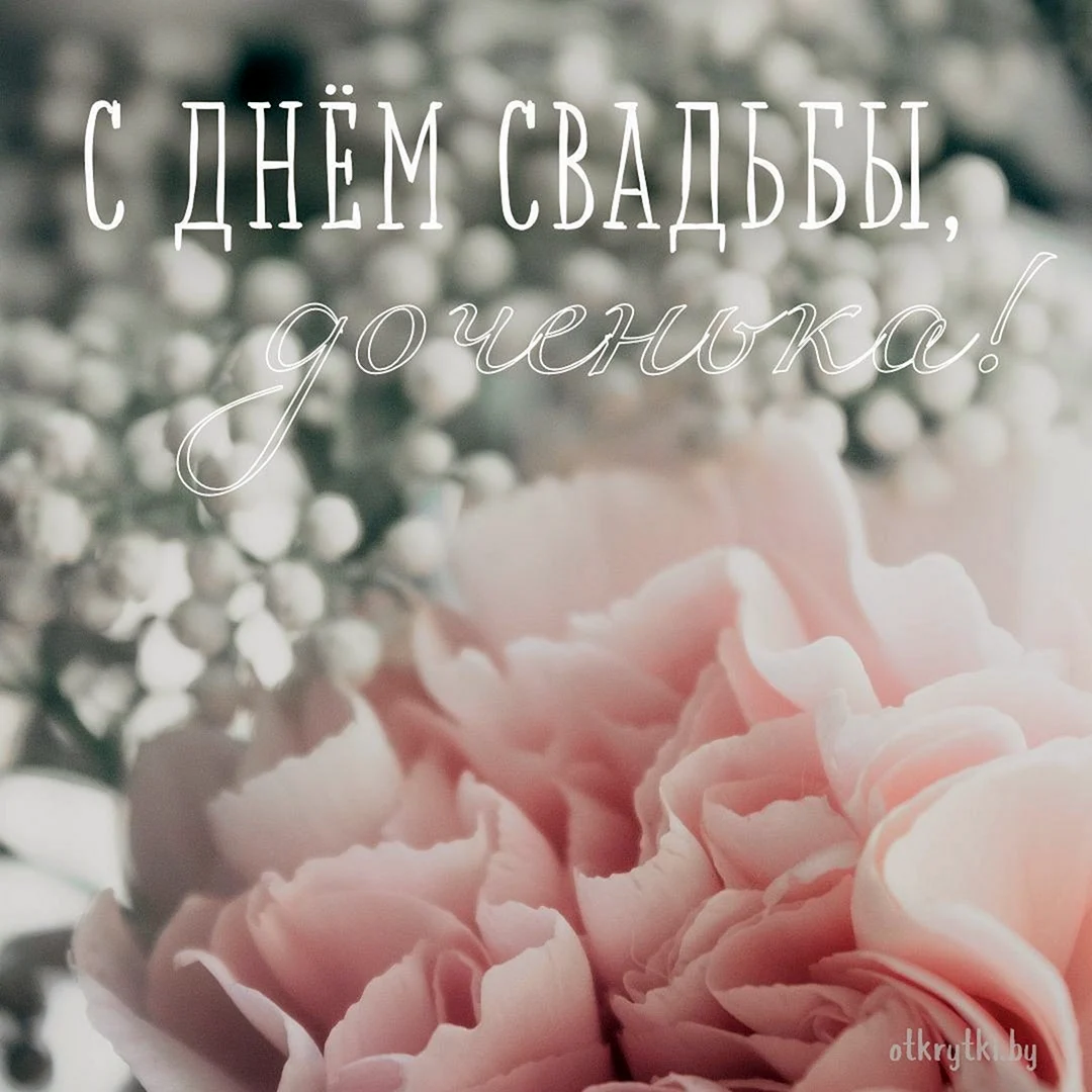 День женственности 1 августа