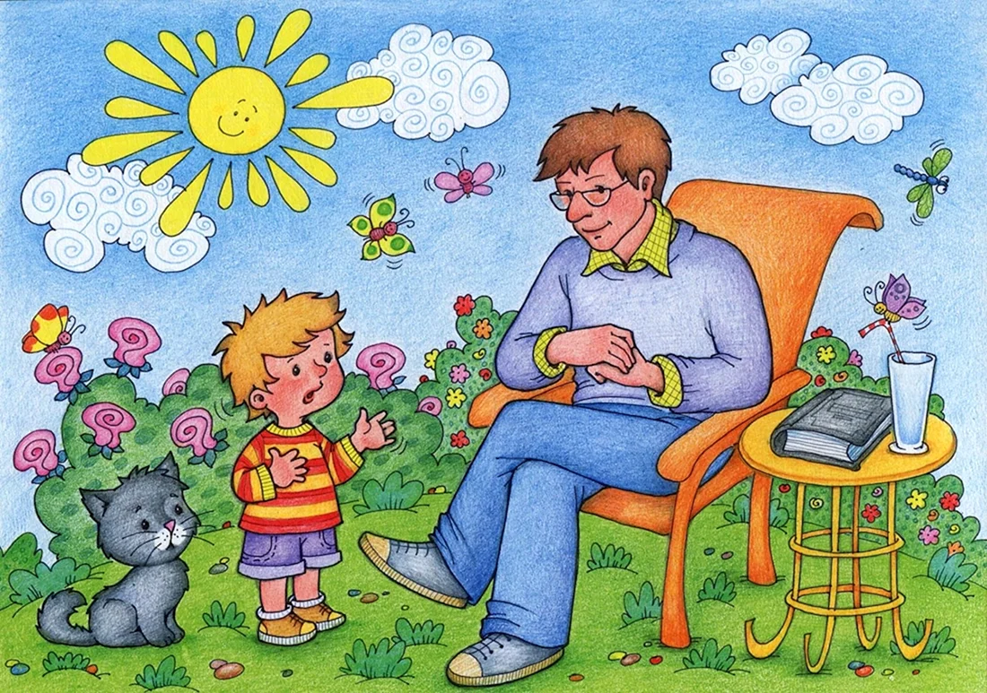 Дети иллюстрация