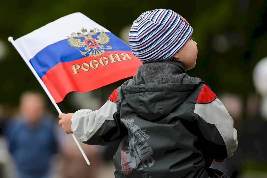 Дети с российским флагом
