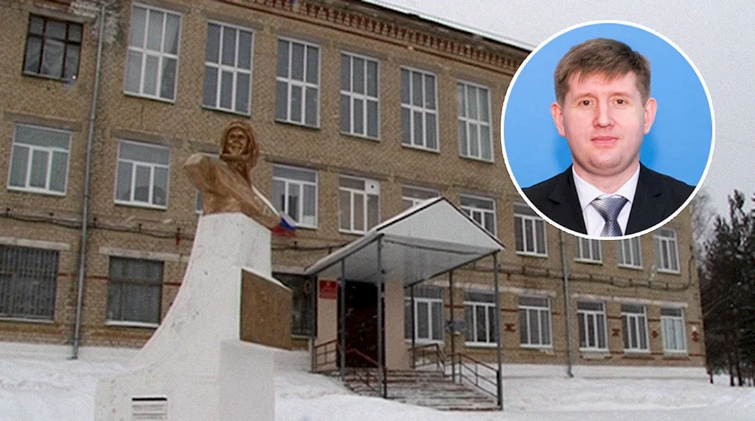Директор школы 1 Златоуст Бородин