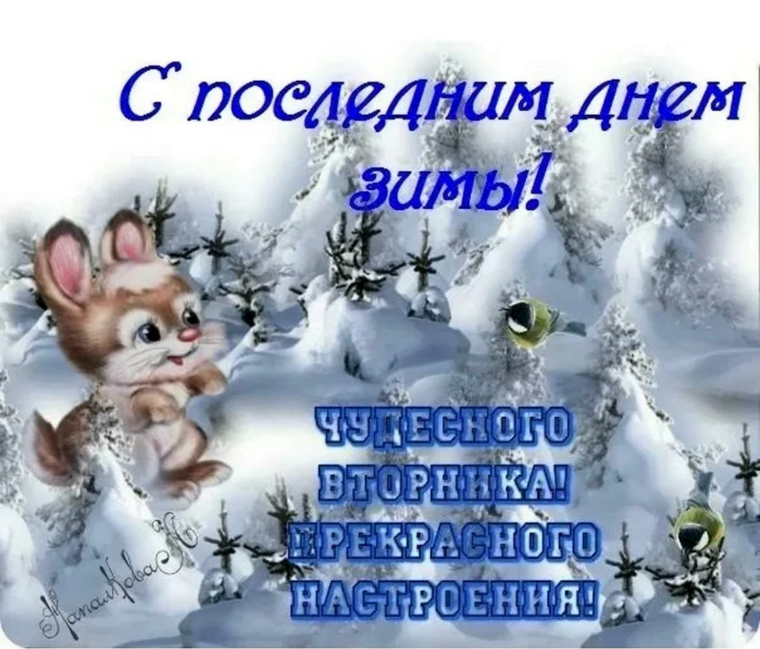 Доброго зимнего дня