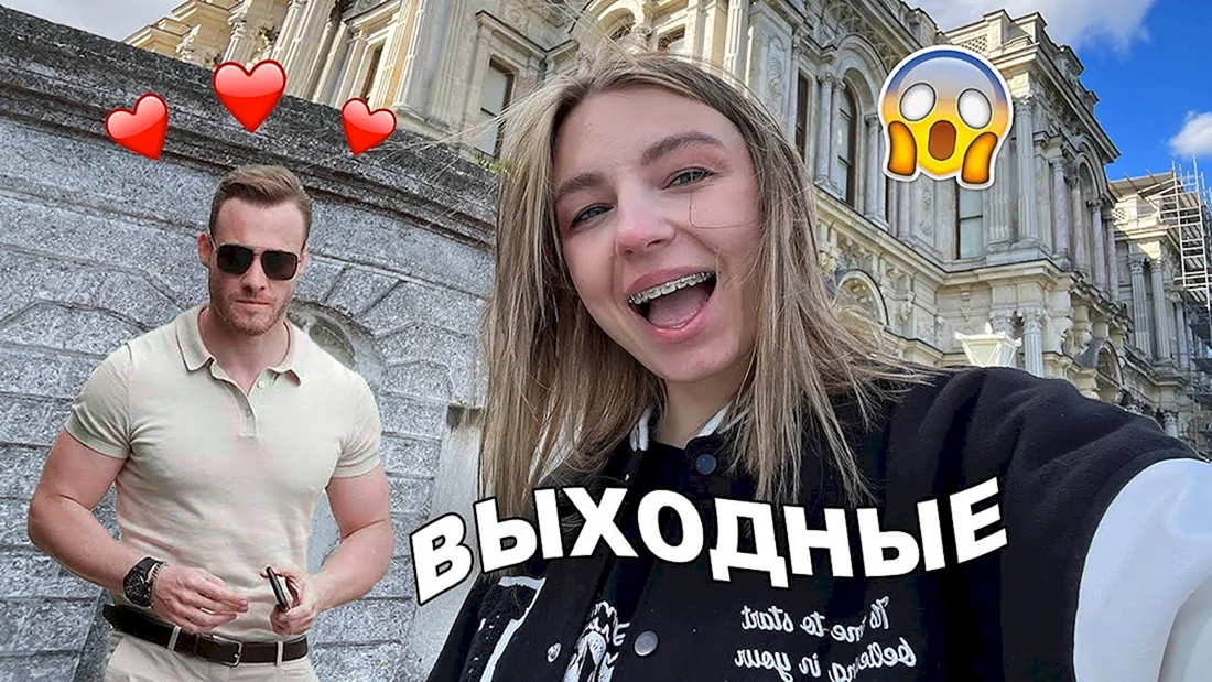 Дочь Стамбула