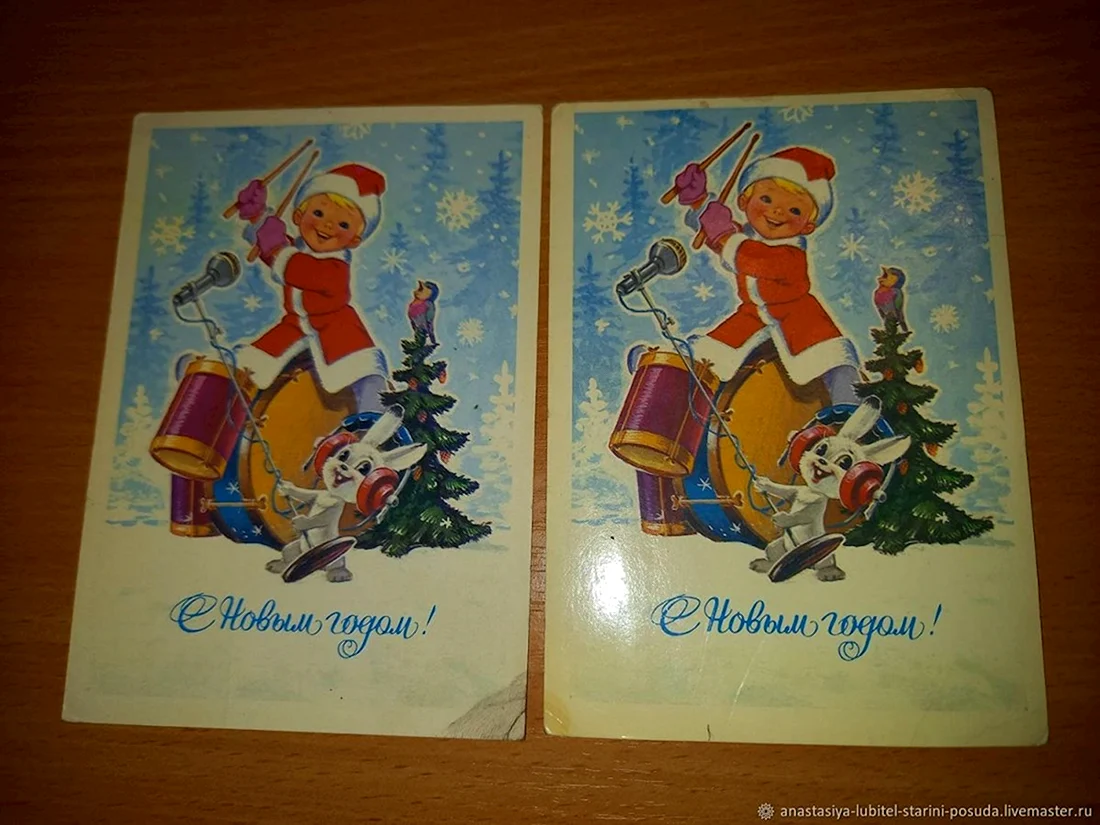 Дорогие советские открытки
