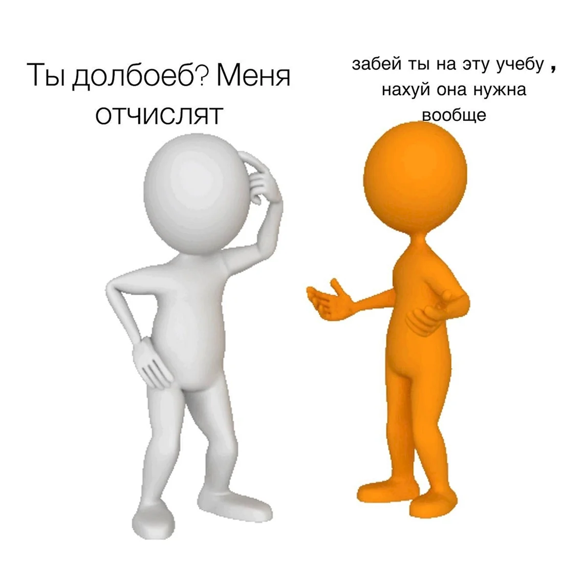 Движущиеся человечки