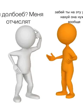 Движущиеся человечки