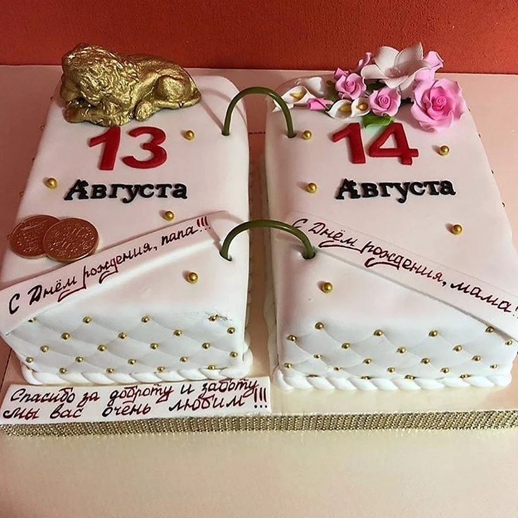 Двойной торт