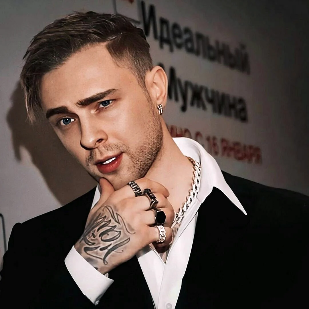 Егор Крид