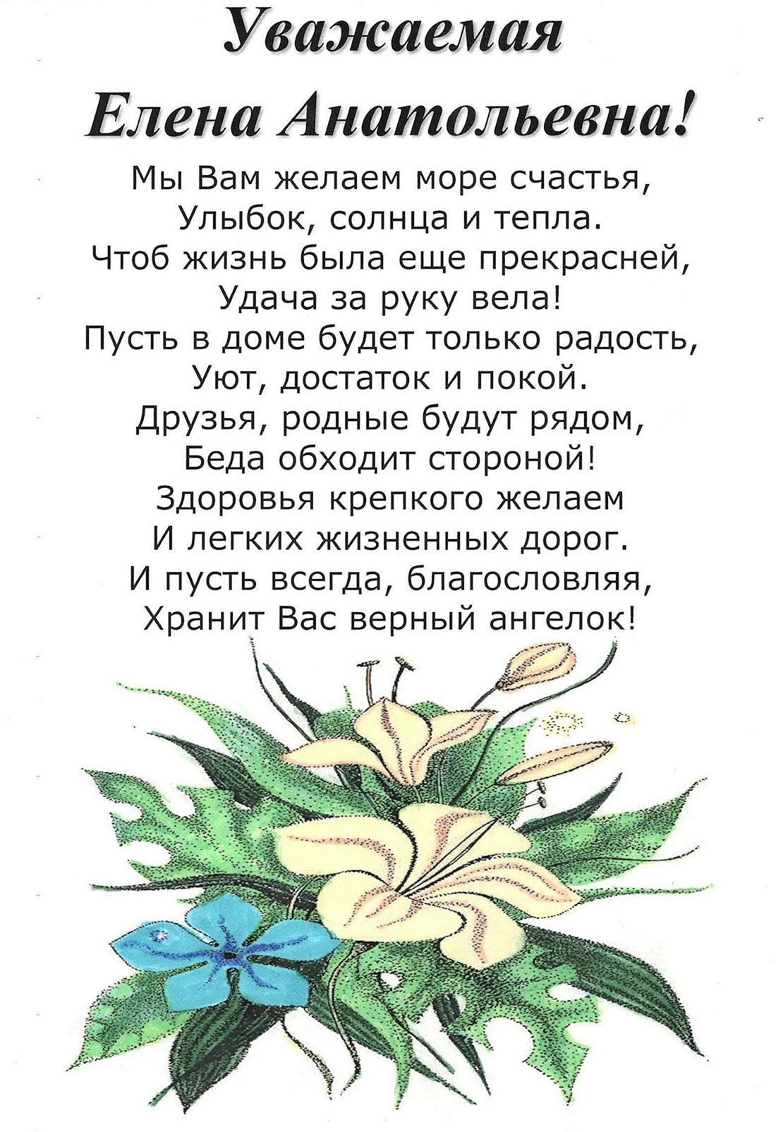 Поздравления с днем рождения подруге – поздравления подружке с ДН в прозе и картинках