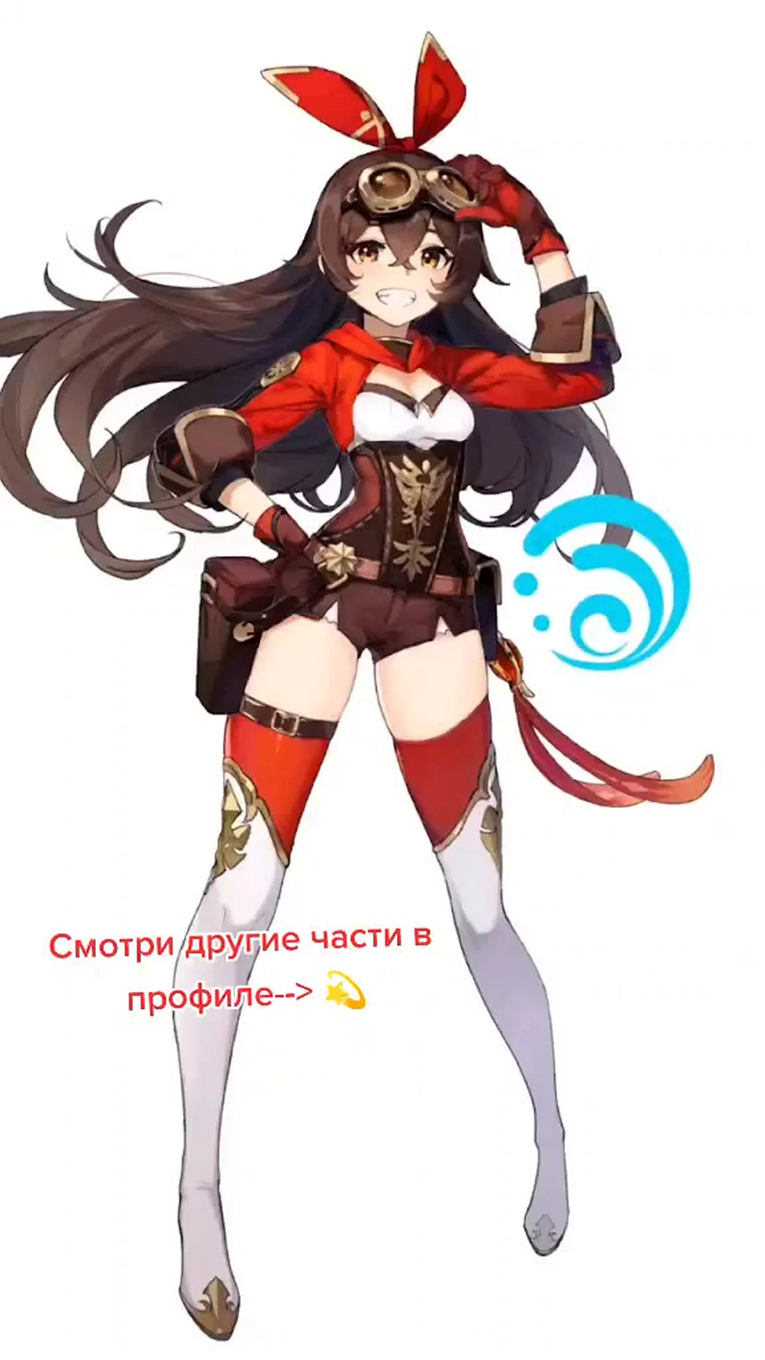 Эмбер Геншин Импакт
