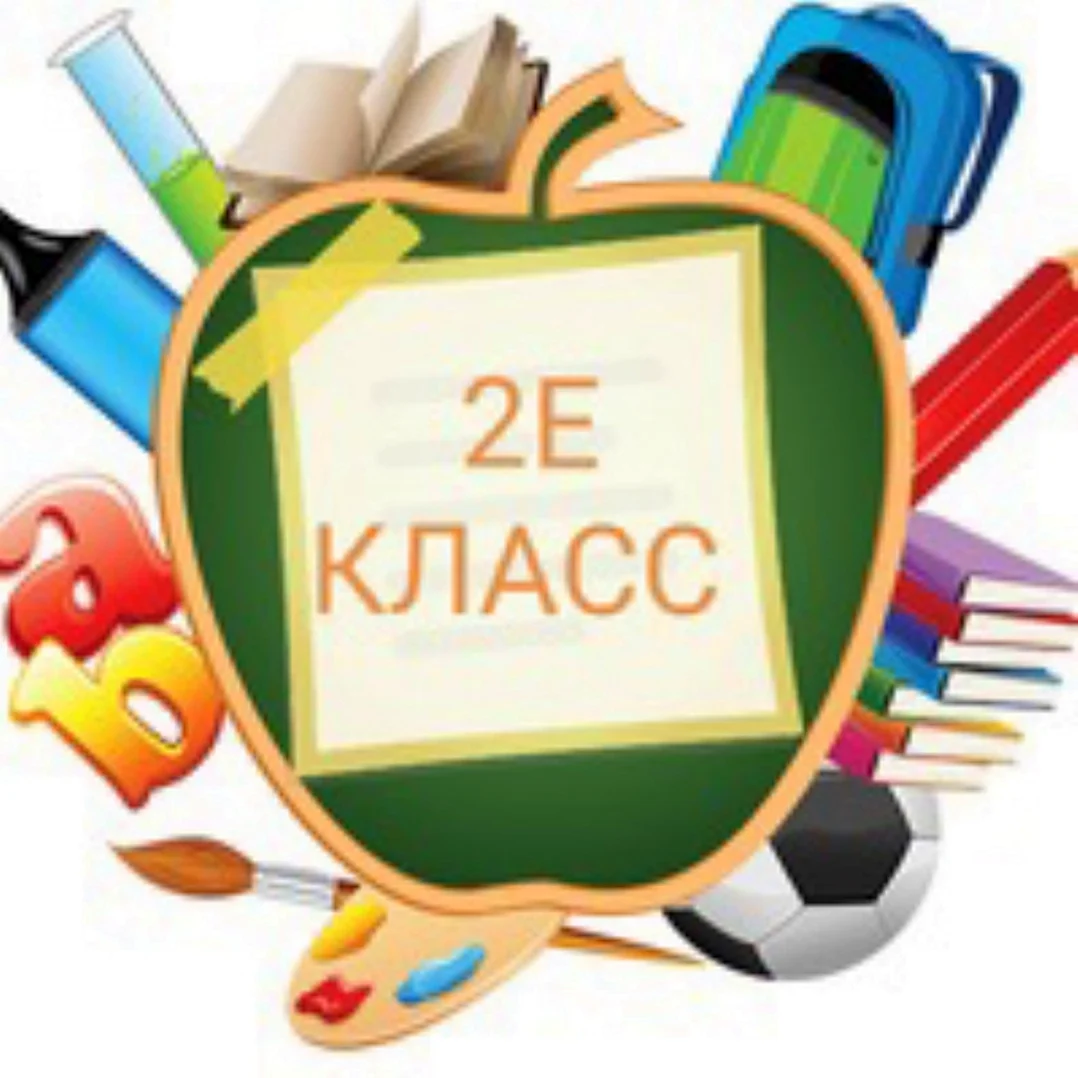 Эмблема класса