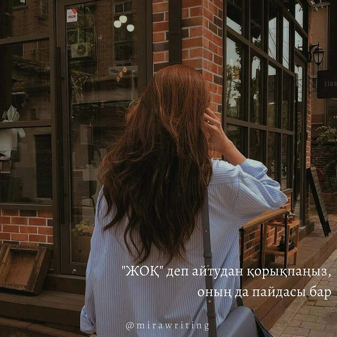 Эстетика девушек без лица