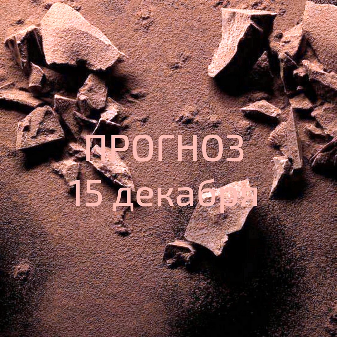 Эстетика коричневого