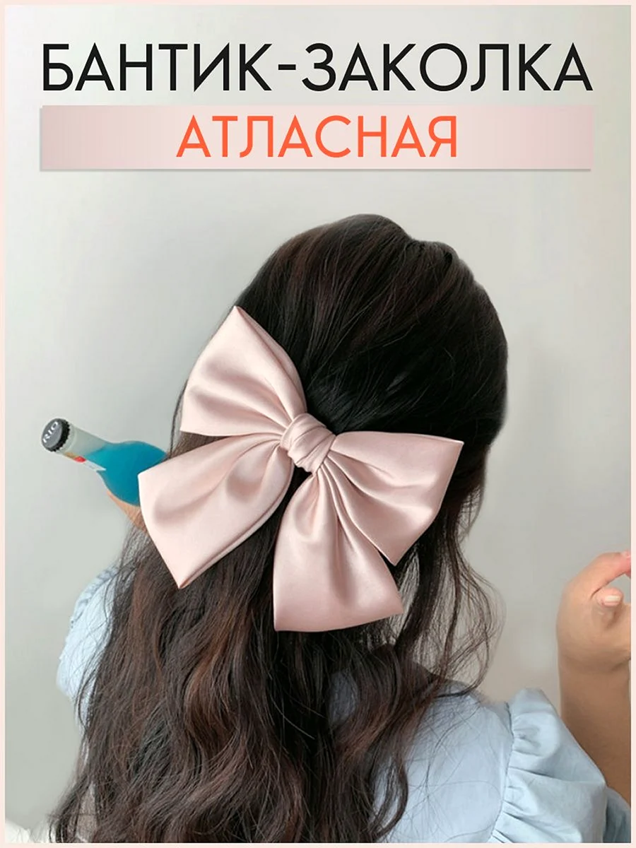 Фен с бантиком