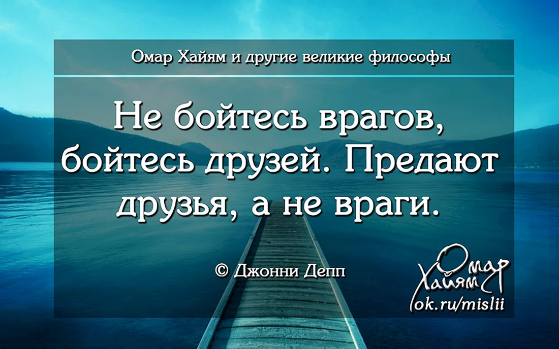 Философские высказывания