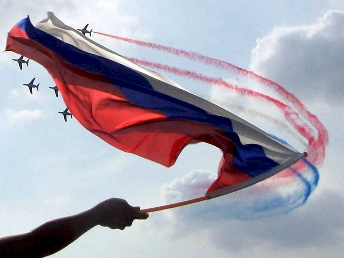 Флаг российский