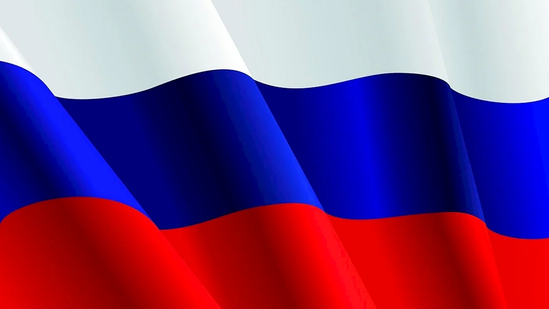 Флаг Российской Федерации