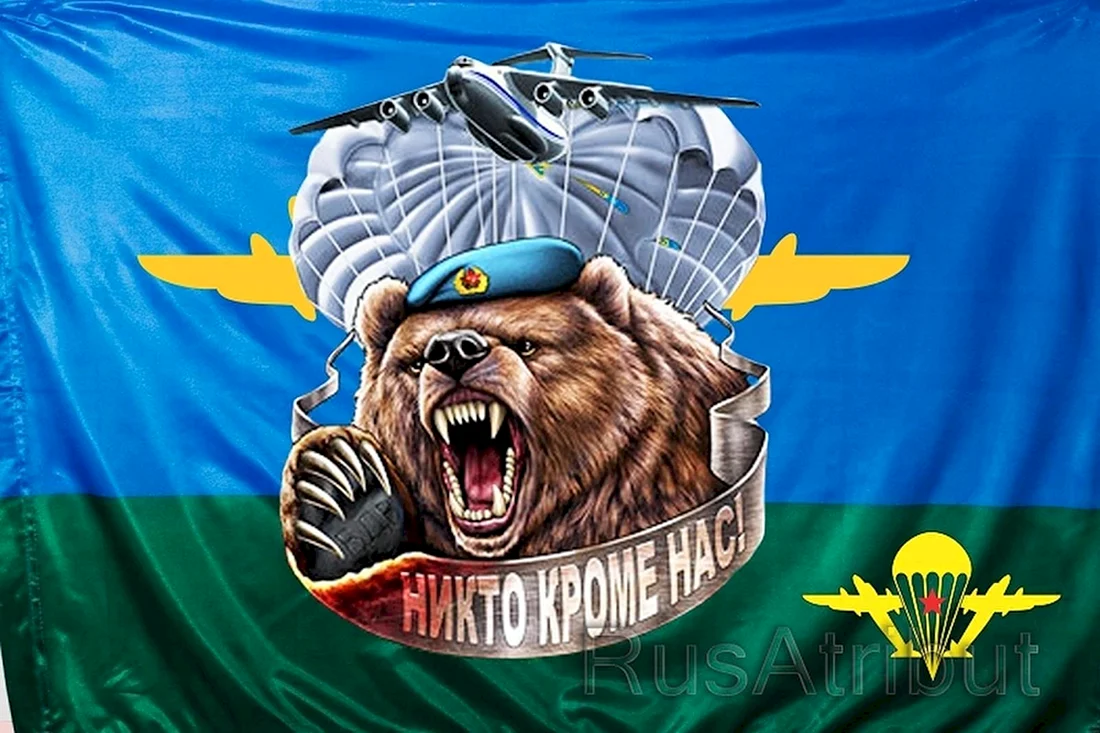 Флаг ВДВ