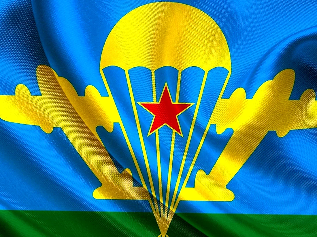Флаг воздушно-десантных войск