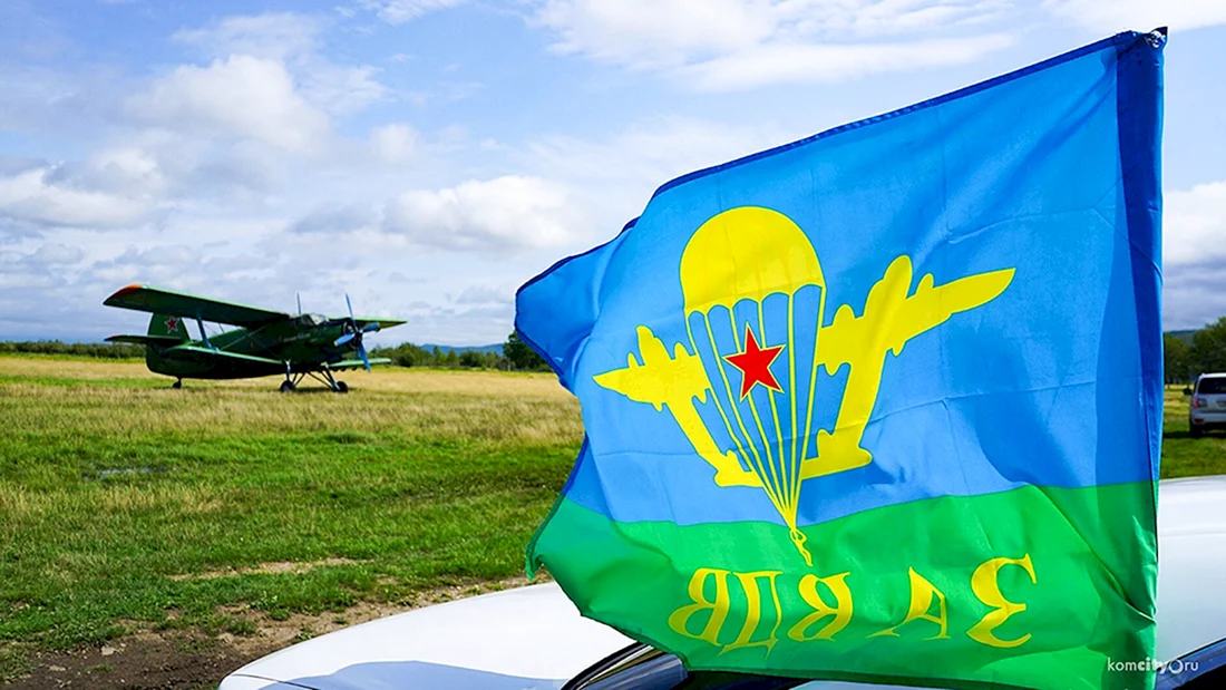 Флаг воздушно-десантных войск России