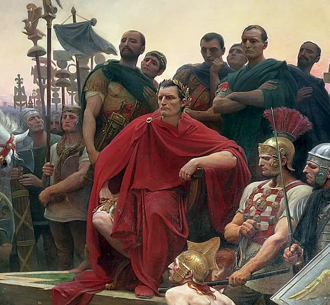 Гай Юлий Цезарь Рим