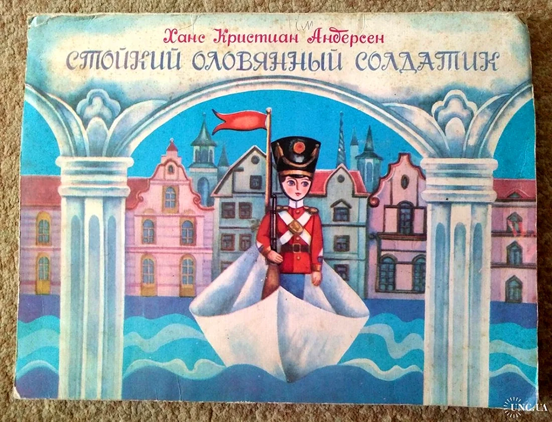 Ганс христиан Андерсен оловянный солдатик