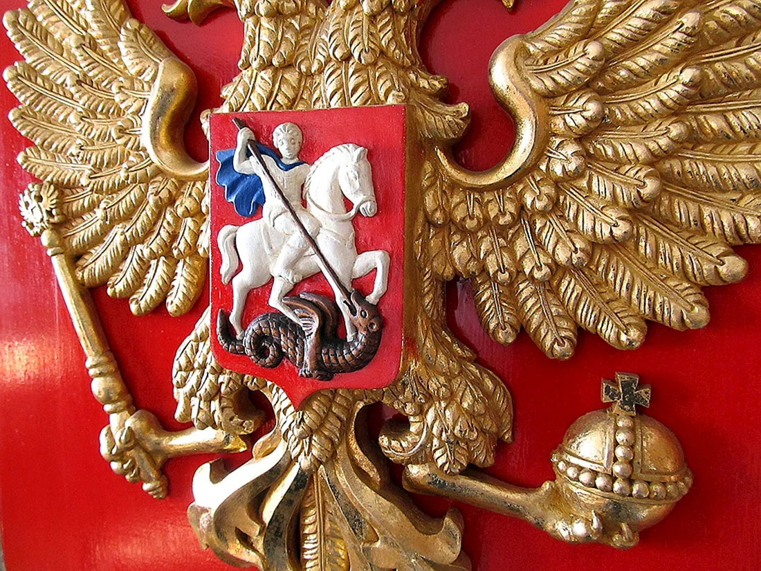 Герб РФ