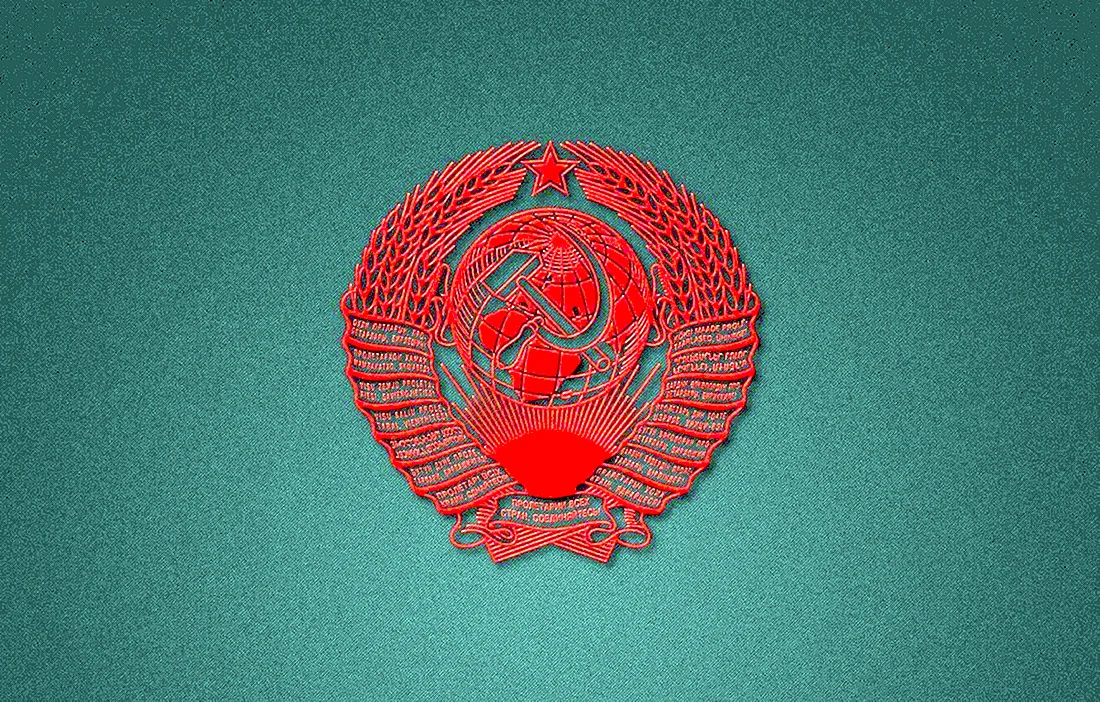 Герб СССР