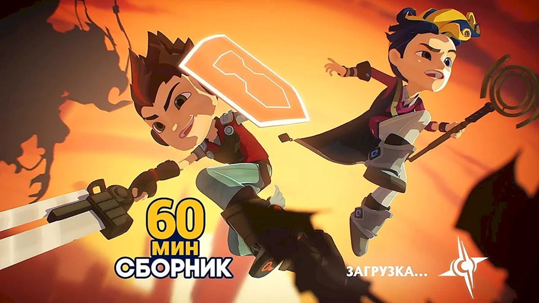 Герои Энвелла 1 сезон