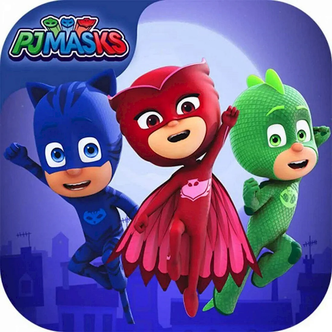 Герои в масках PJ Masks