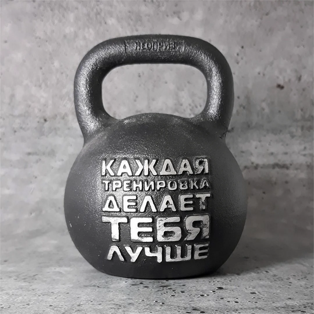Гиря