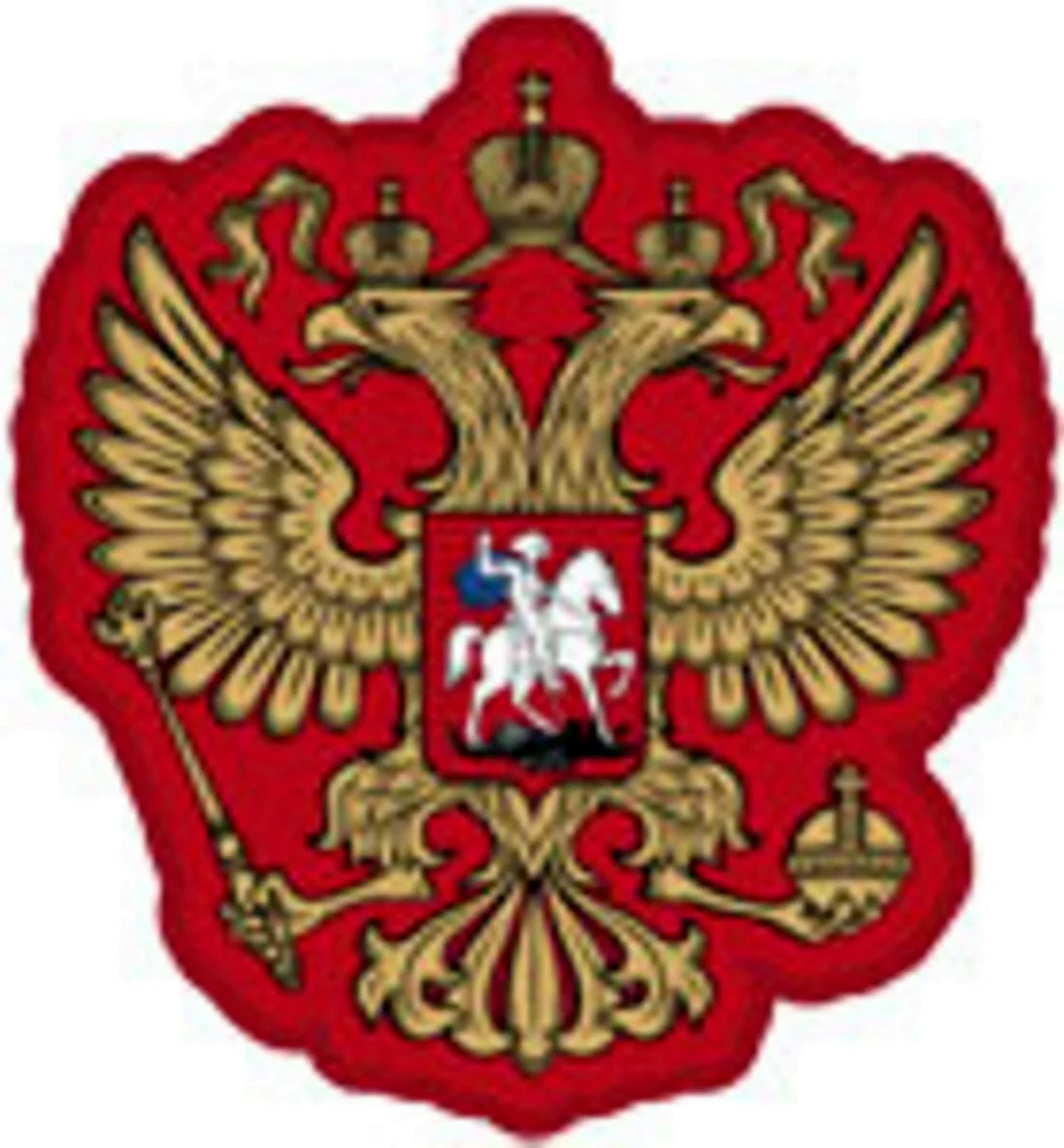 Гос герб РФ