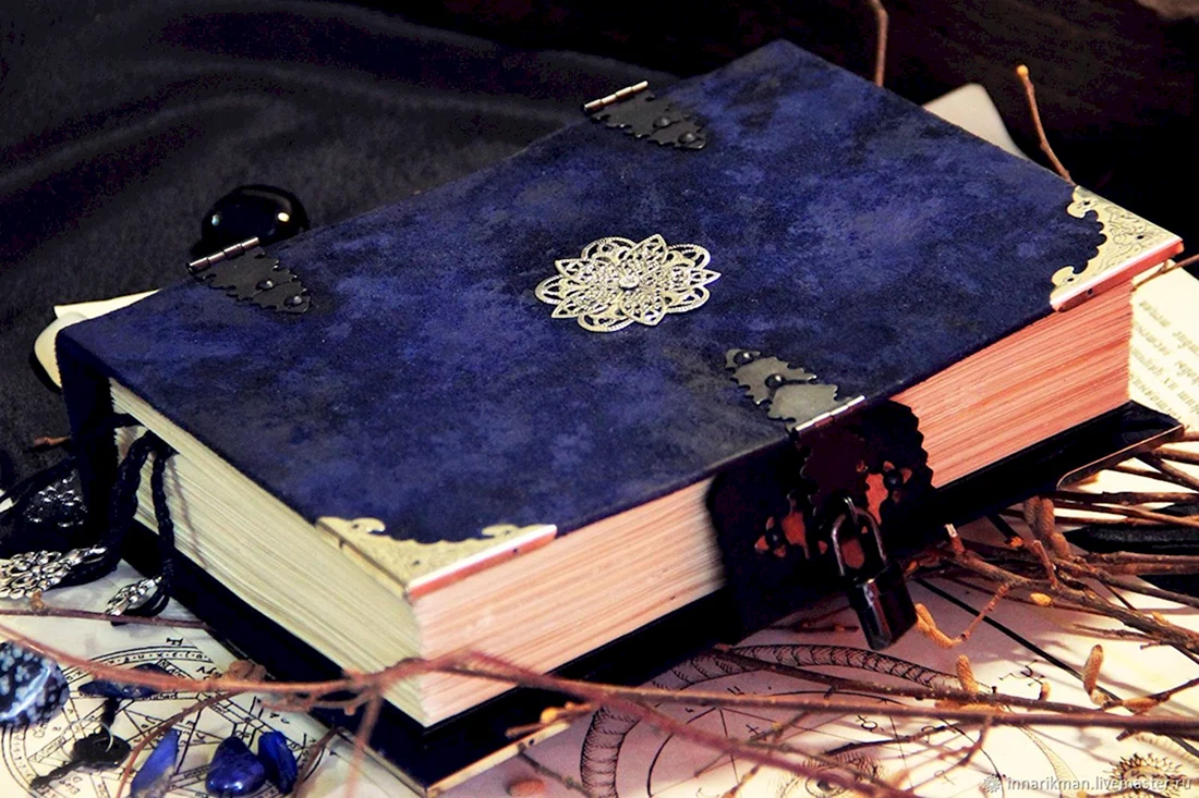 Гримуар книга теней