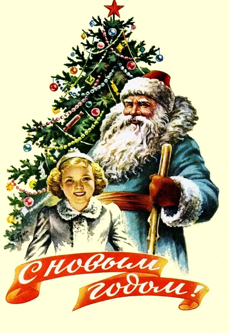 Гундобин Евгений Николаевич художник открытки