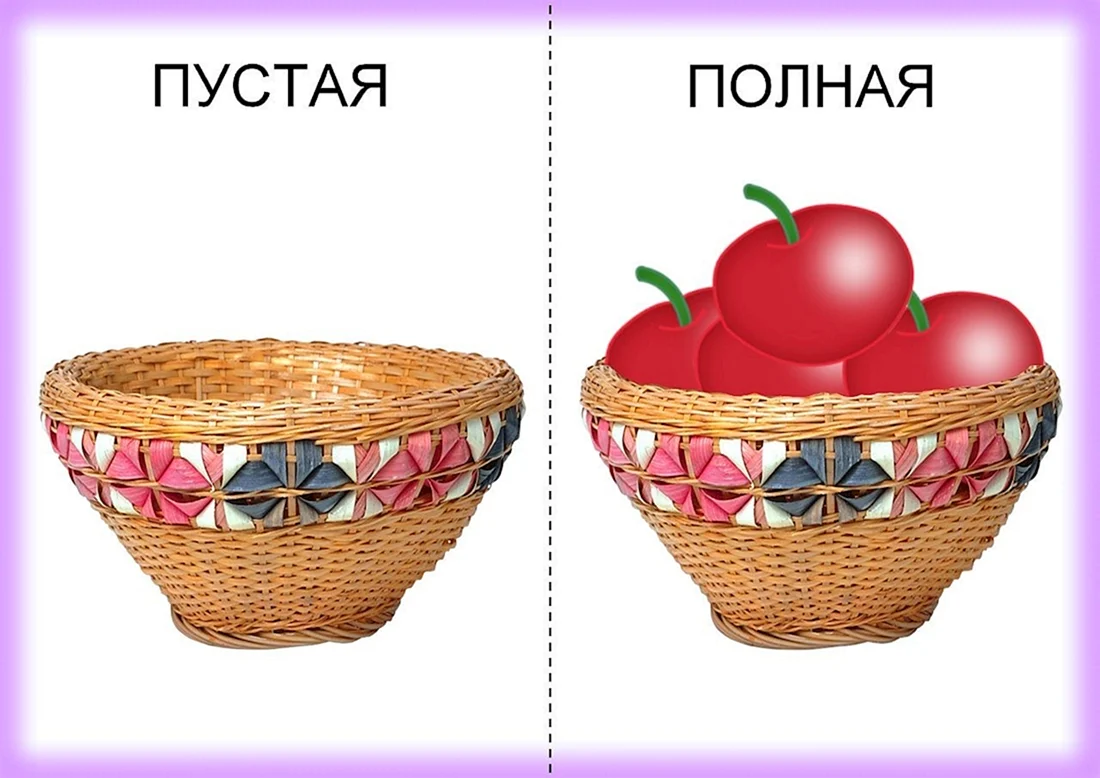Игра противоположности для дошкольников