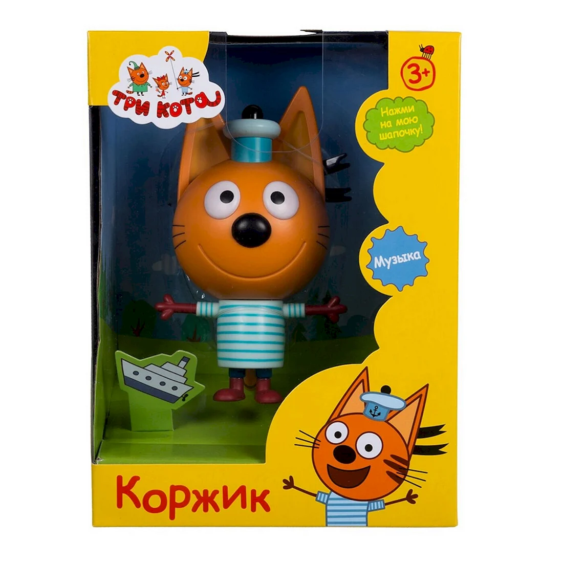 Игрушка три кота Коржик музыкальный