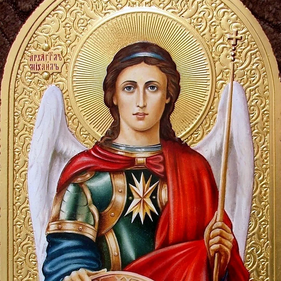 Икона Архангела Михаила