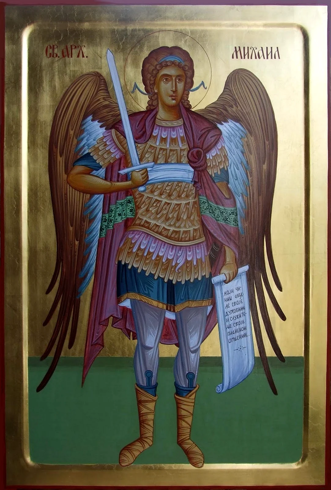 Икона Архангела Михаила