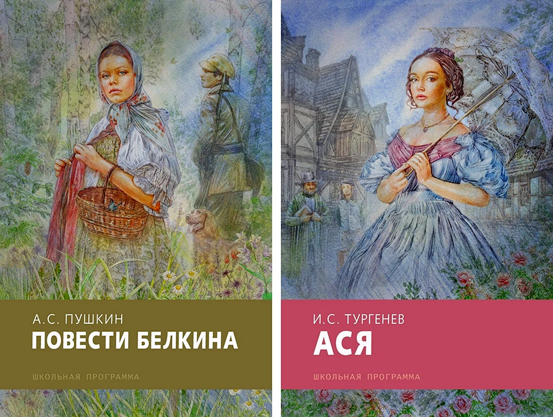 Иллюстрации к повести Ася Тургенева