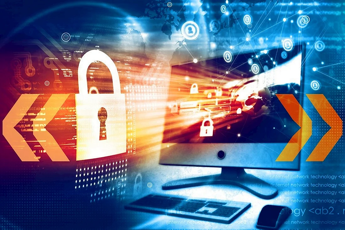 Информационная безопасность