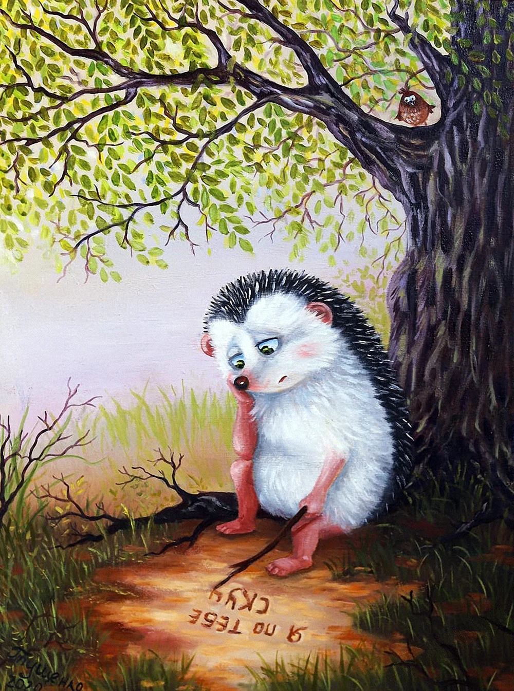 Ирина Глущенко художник Ежи