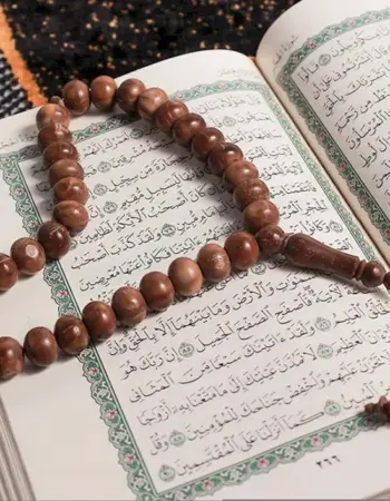 Ислам Коран