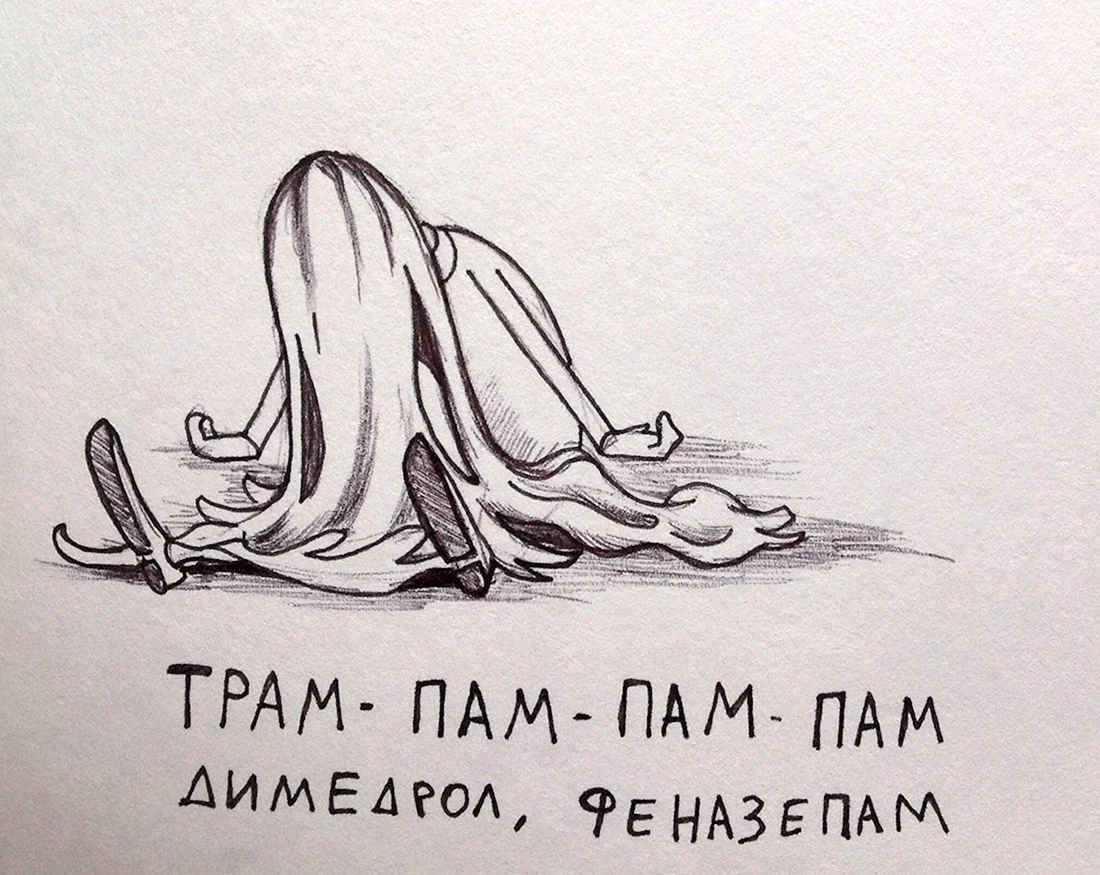 Истерика юмор