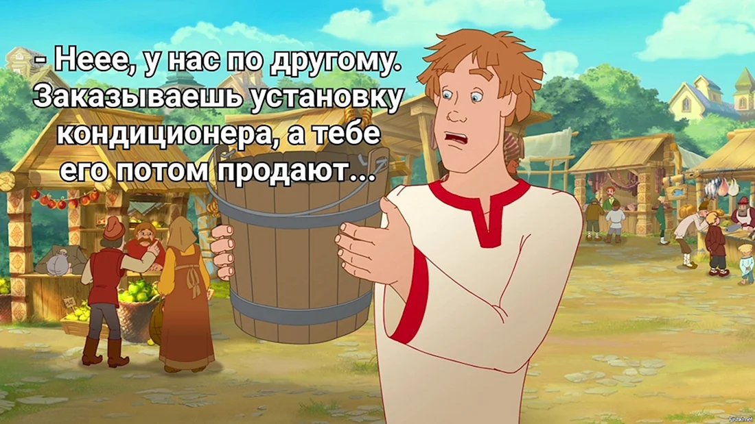 Иван Царевич мельница