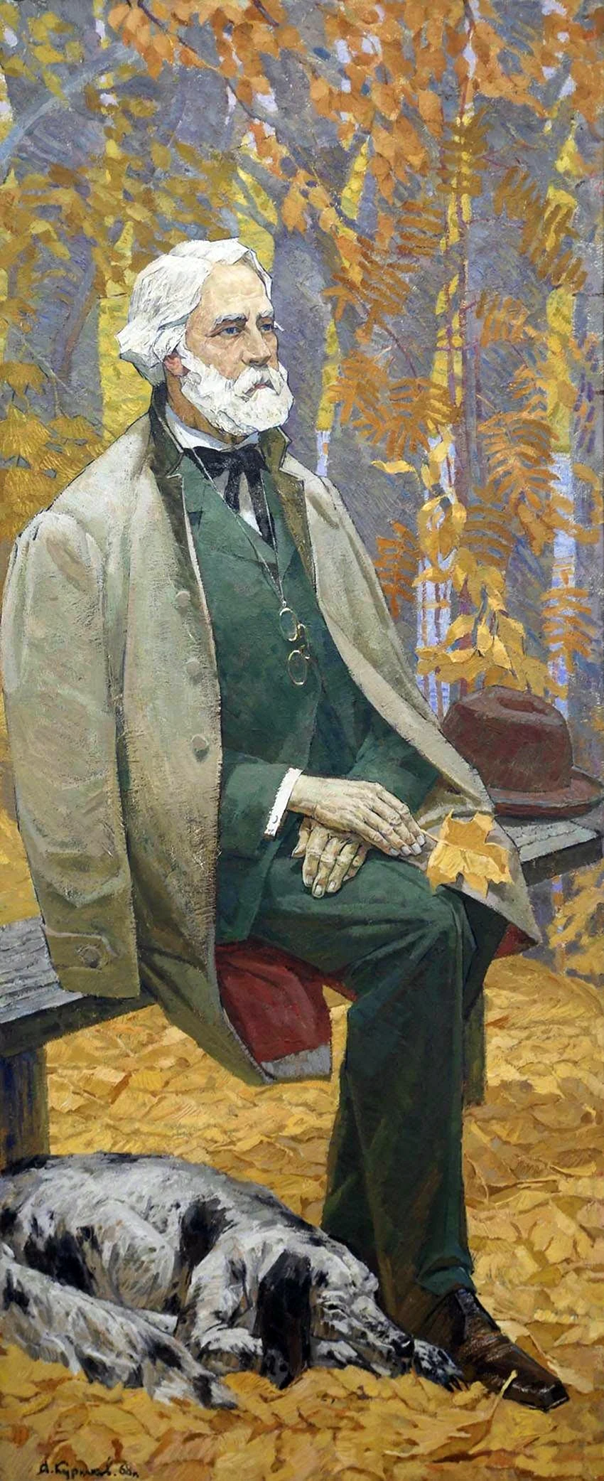 Иван Тургенев