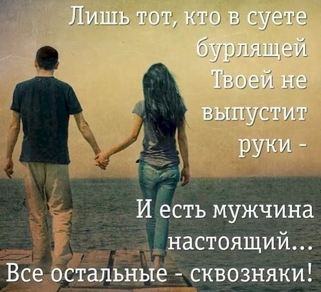 Картинки для мужчин со смыслом