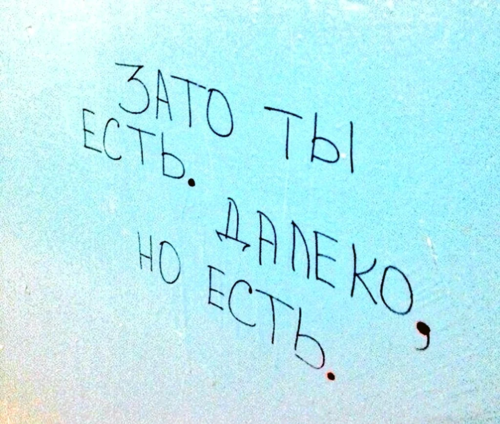 Картинки с надписями