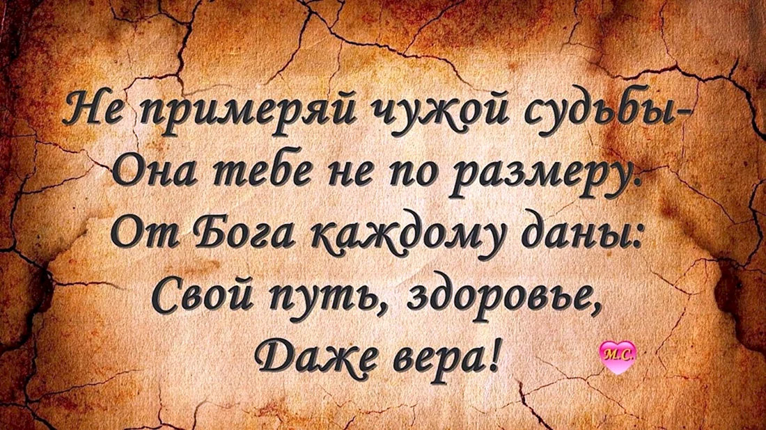 Картинки с умными высказываниями