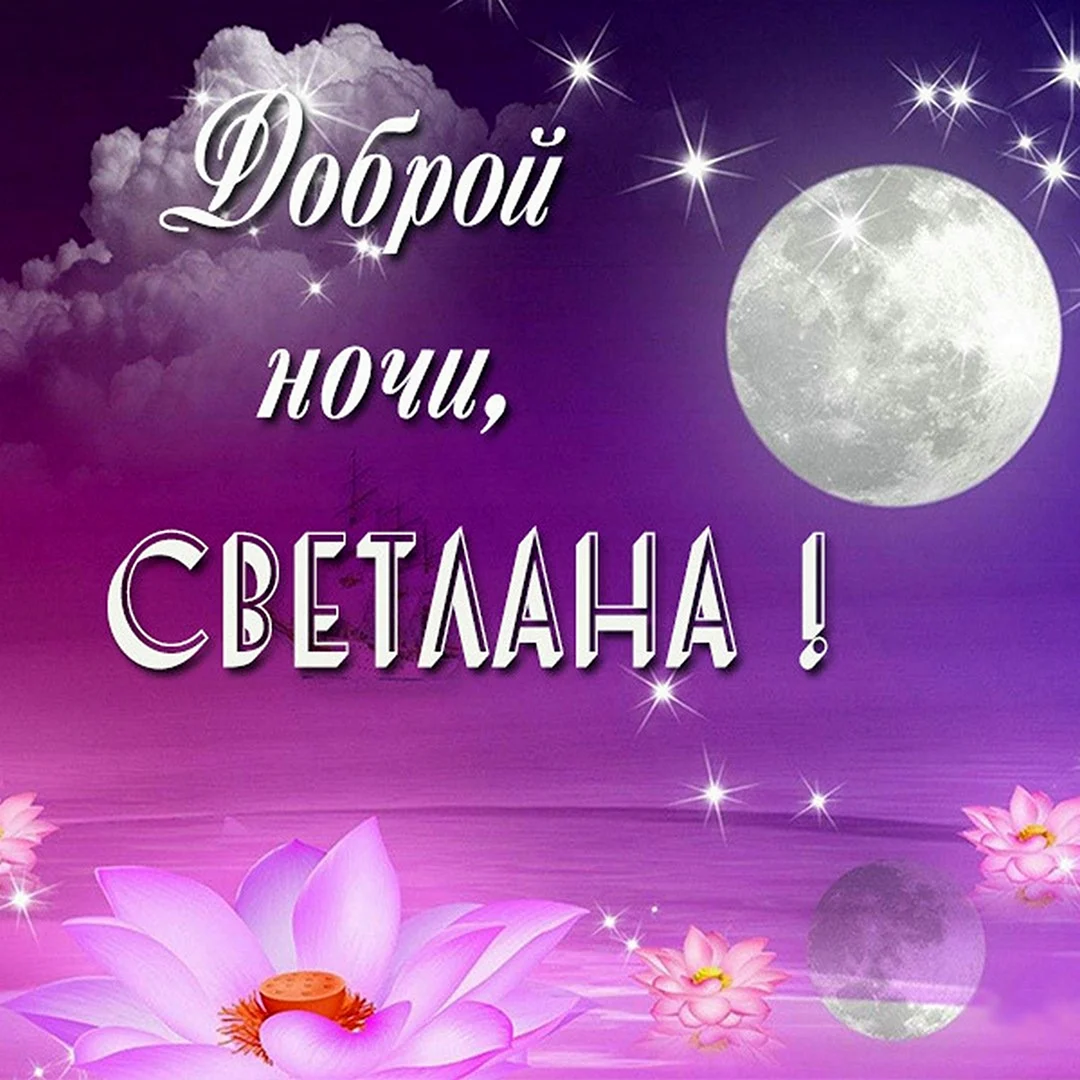 Картинки срокойнойност