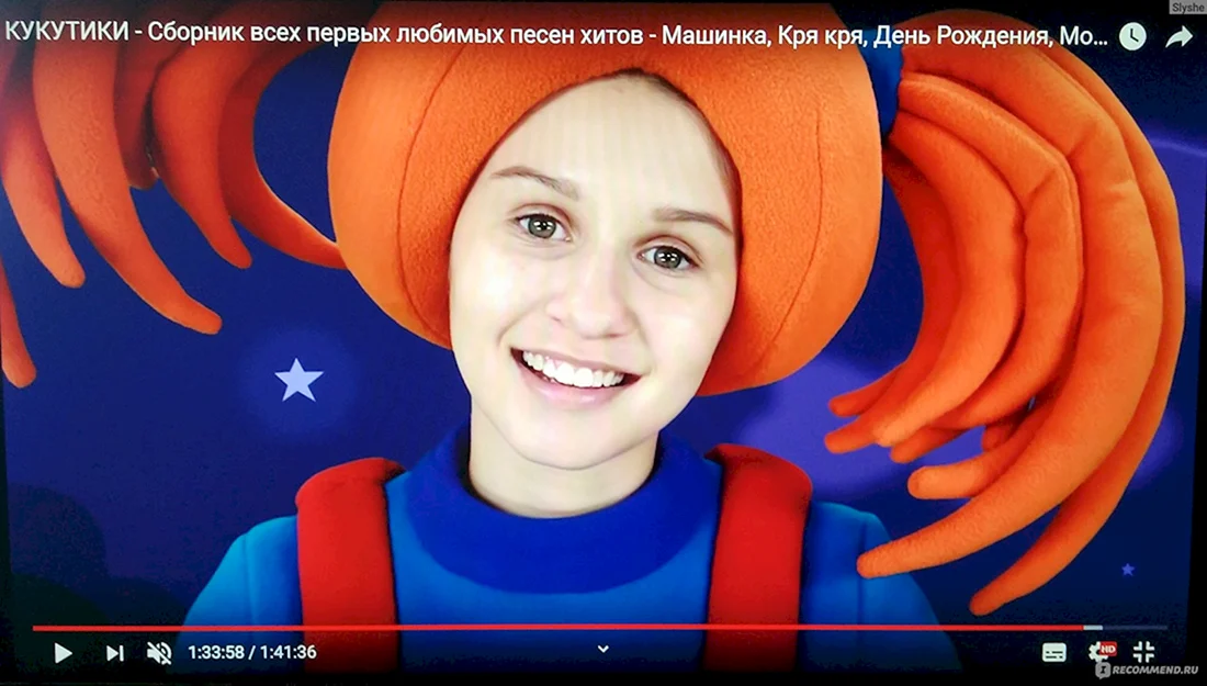 Катя Майер кукутики
