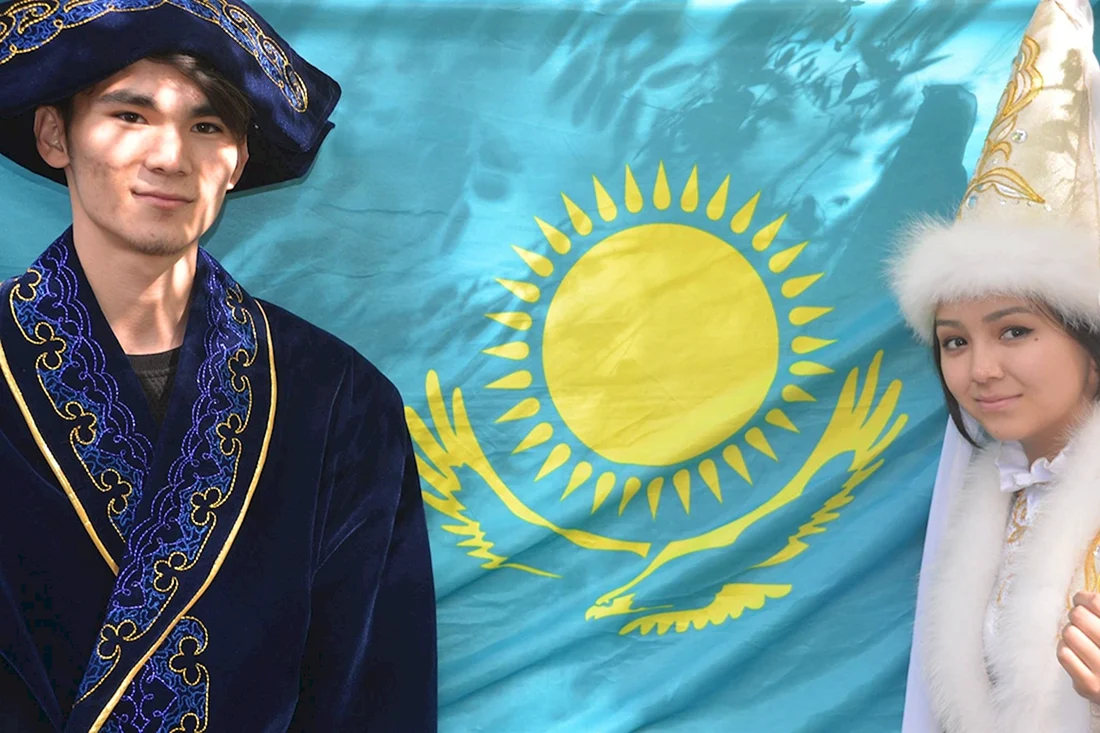Казахи